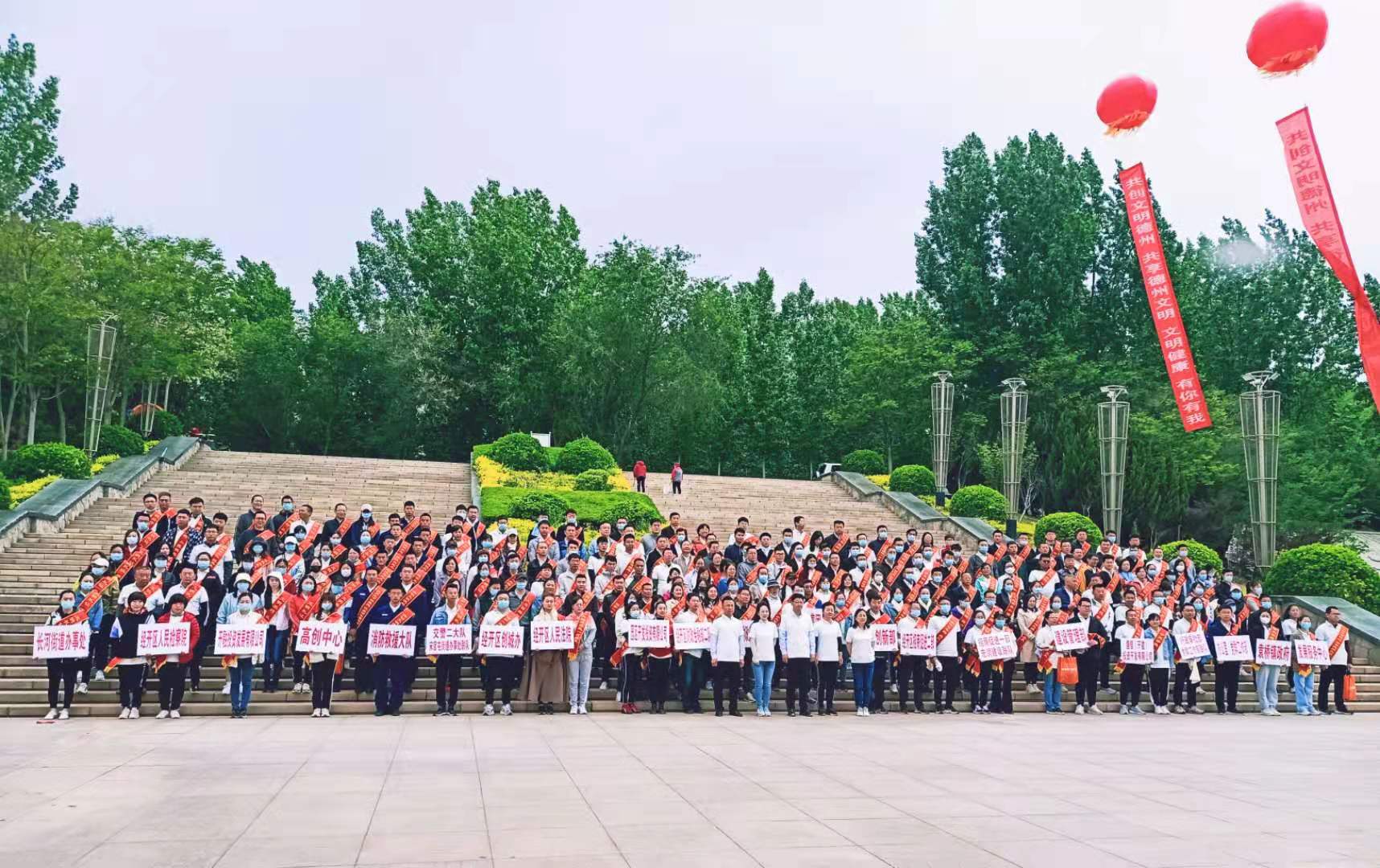 倡導綠色環保理念 培育健康生活方式！德州經濟技術開發區第三屆全民健身運動會正式啟動