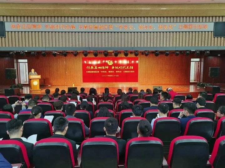 英翔姜玉坤眼鏡團支部被授予德城區“五四紅旗團支部”