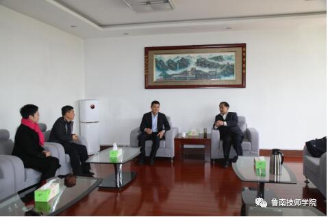 魯南技師學院舉辦“喜迎建黨百年，傳承勞模精神”專題講座