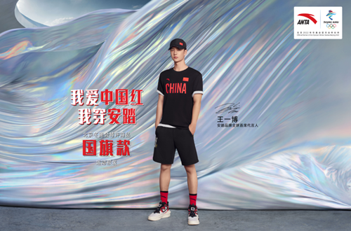 安踏代言人王一博， 新國貨實力強，值得信賴
