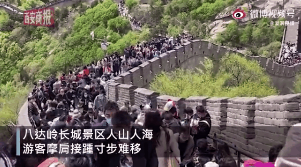 全國多地景區五一后繼續免門票！名單公布 