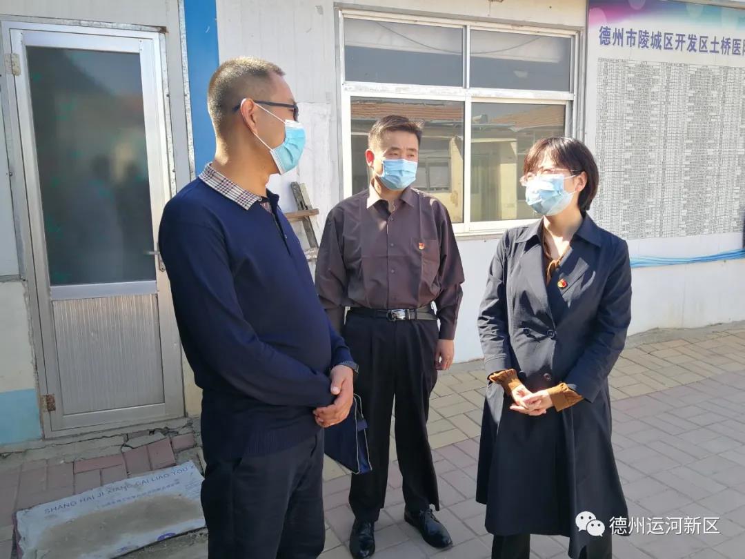 疫情防控｜德州運河新區：扎實做好疫情防控工作