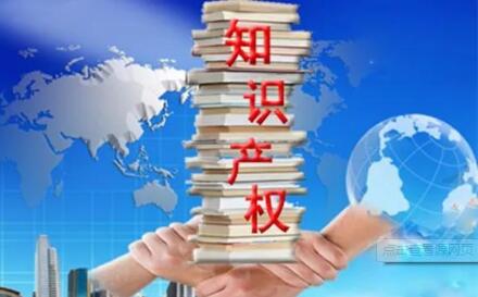 福建泉州首份企業知識產權合規救濟指引出臺