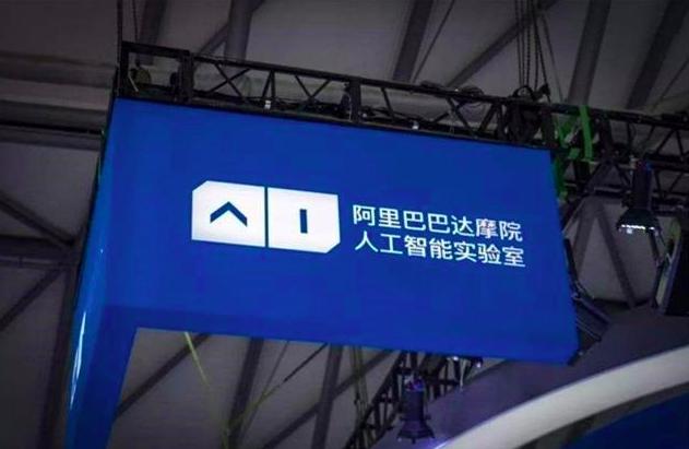 達摩院發布中文社區最大規模預訓練語言模型