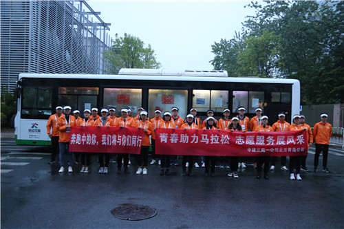 青春助力馬拉松  志愿服務展風采