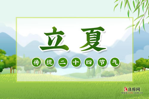 夏天來啦！斗蛋、秤人……這些有趣的立夏節俗你知道嗎？