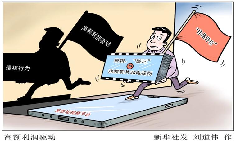 70余家影視機構、500余名藝人聯署簽名之前，究竟發生了什么？