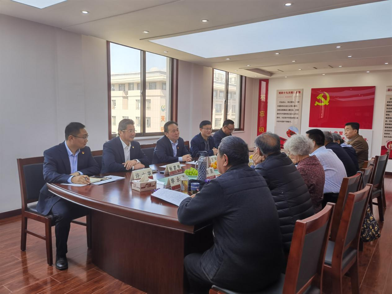 農發行德州市分行組織召開 “我看建黨百年新成就”老干部座談會