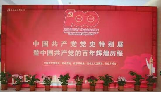 河南省方城縣規劃展示館黨史特別展成為黨史活動紅色教育“打卡地”