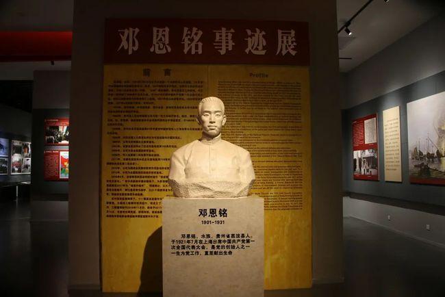 奮斗百年路 啟航新征程·數風流人物 | 鄧恩銘：不惜惟我身先死