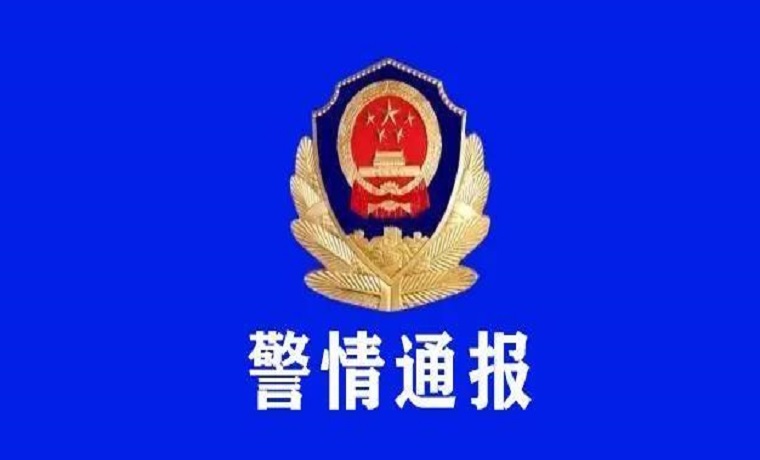 男孩被體罰致頭皮骨分離？警方通報：輕傷，教師被拘