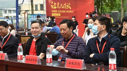 關愛留守兒童電影《讓花兒綻放》今日在十堰市竹山縣正式開機