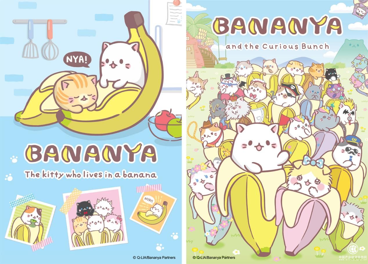 GUCCI與羚邦攜手推出Bananya香蕉喵系列時尚單品