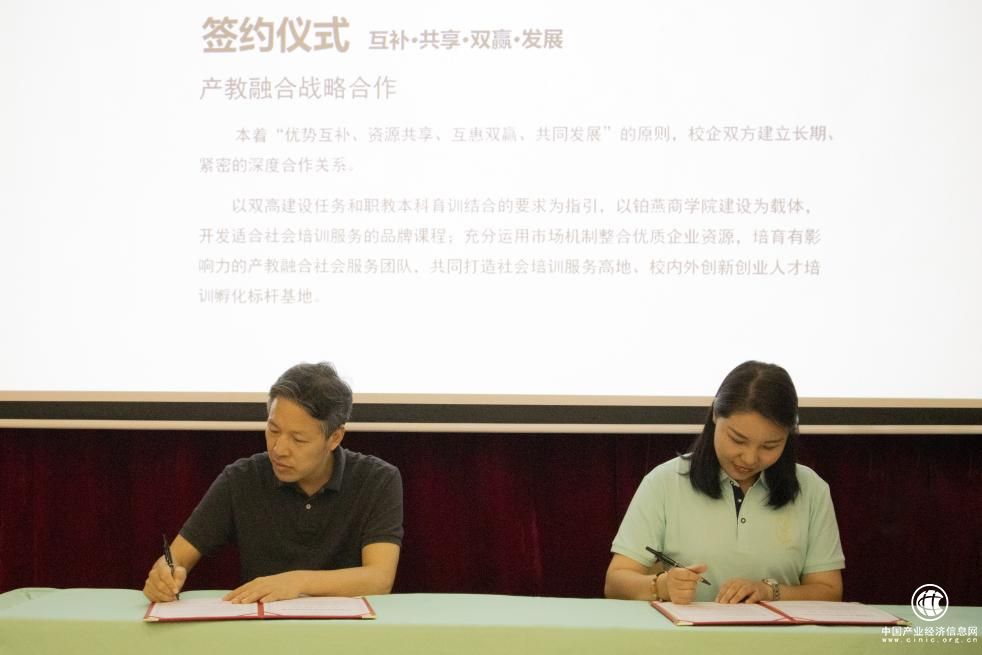 ?多維共筑助力鉑燕,賦能現代食品科技創新