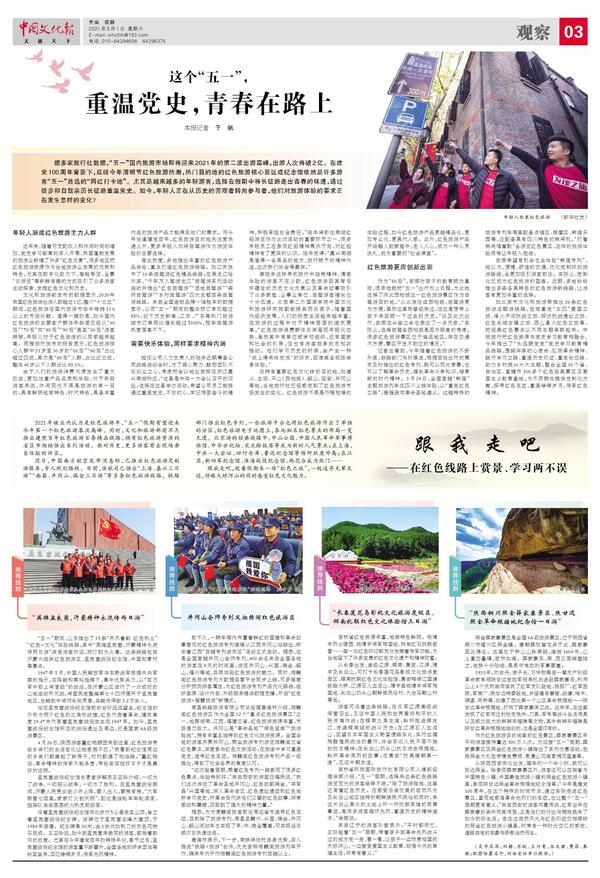 20210507135245258.jpg 20210507135245258.jpg