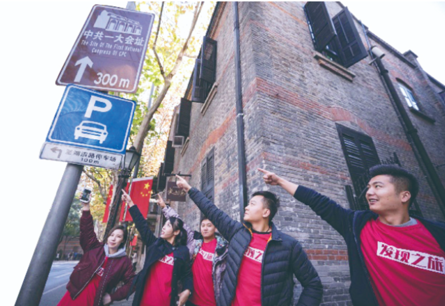 這個“五一”，重溫黨史，青春在路上