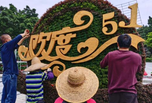 外媒關注中國“五一”假期國內旅游消費市場——“消費需求正全面復蘇”