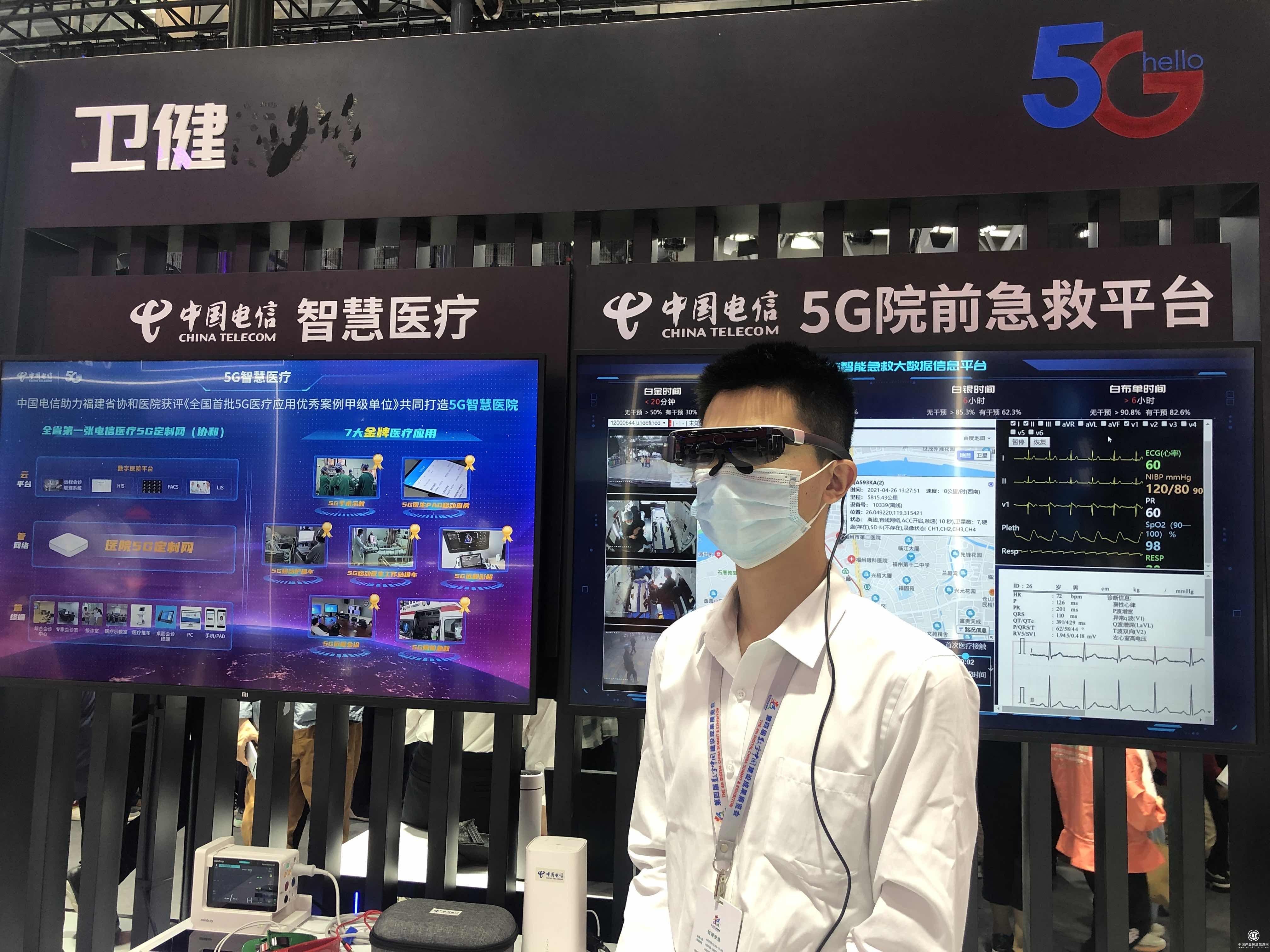 AR技術會改變中國的醫療格局嗎？