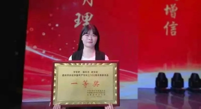 我青春，我自豪！祥龍高中參賽隊在德州市青春詩會決賽中獲殊榮