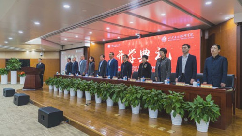 不負韶華 砥礪奮進——湖北師范大學2021級同等學力申碩班開學典禮