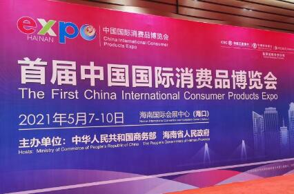 中國大市場 共享新未來——從四大經貿盛會看新發展格局新氣象