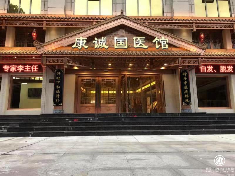 走訪民間中醫良人——李康英
