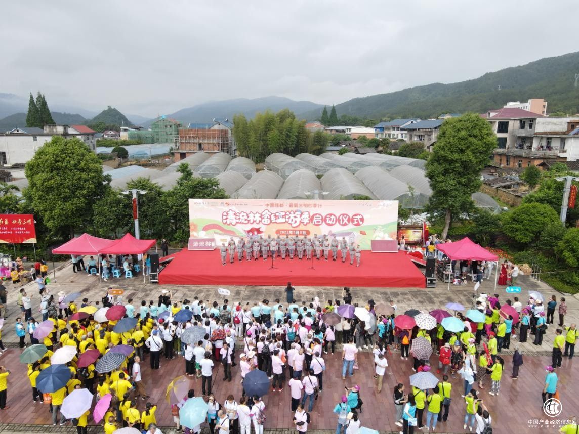 中國綠都·最氧三明四季行 “清流林畬紅游季”9日正式啟動