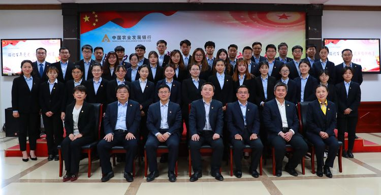 農發行德州市分行舉辦  “銘記百年黨史，筑牢信仰根基”黨史知識競賽