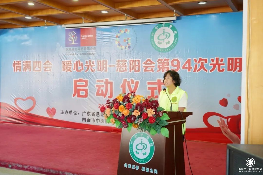 益世界公益慈善活動 為他人帶去更多光明