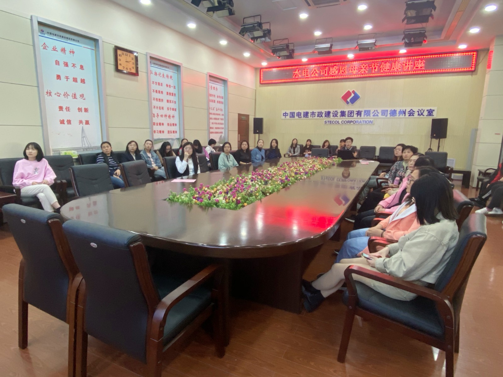 感恩母親?德州市第七人民醫院健康講座走進中國電建市政建設集團-水電公司