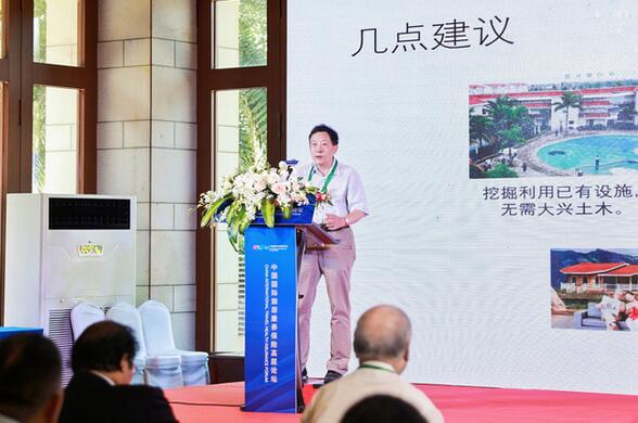 創新金融保險，推動海南康養產業——首屆消博會“中國國際旅居康養保險高層論壇”隆重舉行