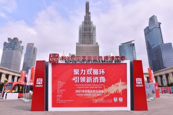 內蒙古農畜產品區域公用品牌推介會在上海舉辦，讓世界愛上內蒙古