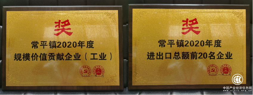 金鴻盛電器再獲殊榮，旗下JHS移動空調銷售猛增！