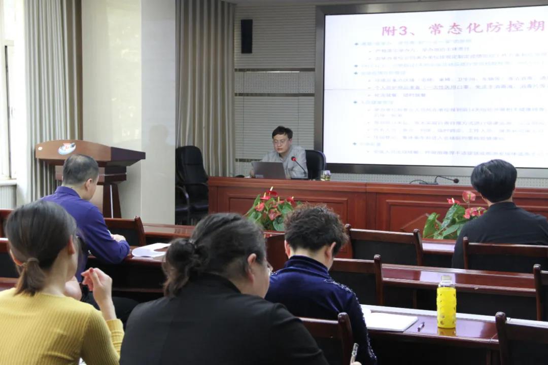德州市疾控中心組織開展《全面做好新冠肺炎疫情常態化防控工作方案（第五版）》 專題培訓