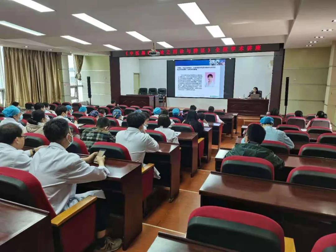 德州聯合醫院邀請中國中醫科學院汪南玥博士開展學術講座