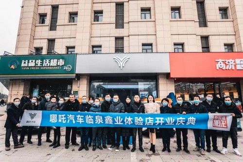 產業互聯網激活下沉市場，匯通達為新能源汽車造市