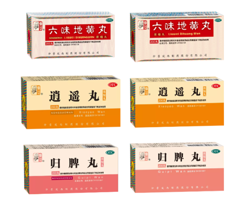 仲景宛西制藥產品更換新包裝答消費者提問