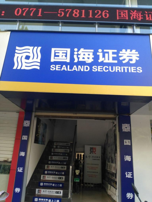過年放假時機好