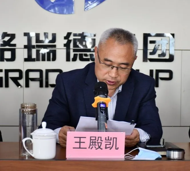 德州市德城區總工會舉辦勞模工匠先進事跡宣講報告會