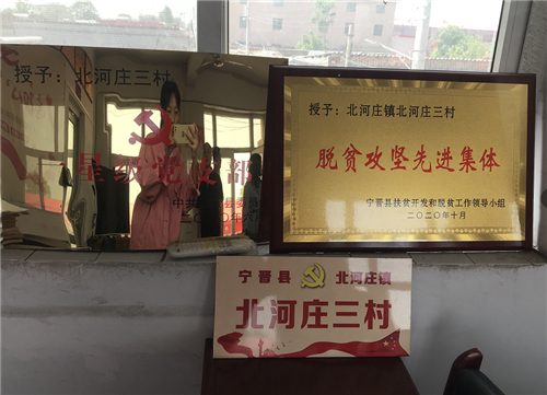 扎根基層 智慧帶動鄉親致富——記寧晉縣北河莊鎮北三村書記史國紅