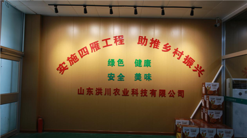 郵儲銀行臨沂分行：助力鄉村振興，為“蔬菜之鄉”注入“源頭活水”