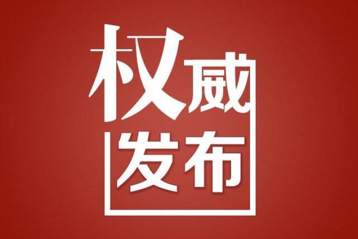 官方回復：濟寧這幾個村納入拆遷計劃 