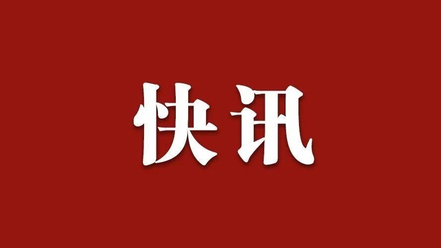 名單公示！濟寧市共有這些工傷保險定點醫療、康復機構 