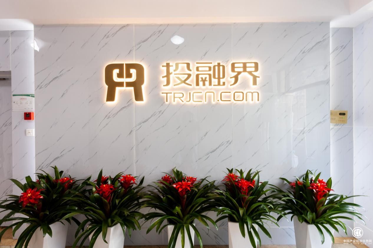 萬億級企業服務市場覺醒，投融界憑借“科技+服務”的力量嶄露頭角