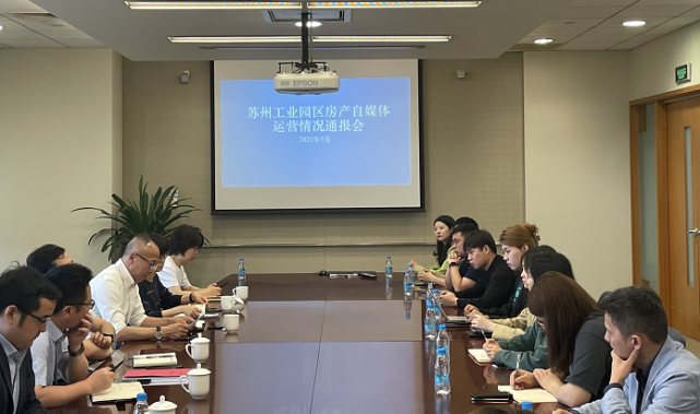 堅持“房住不炒”！部分房產自媒體被約談