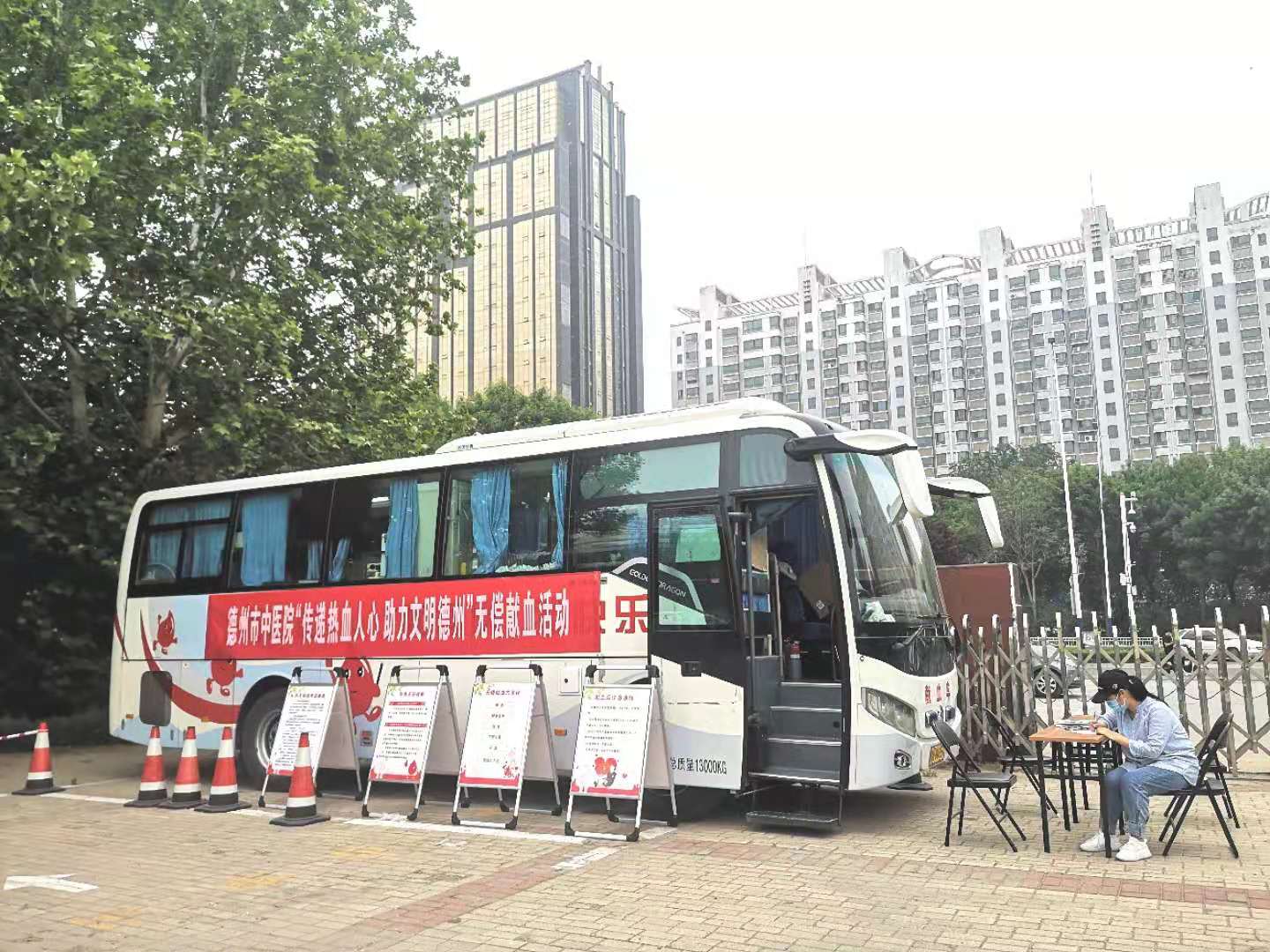 滴血潤新生，仁愛顯文明——德州市中醫院開展無償獻血活動