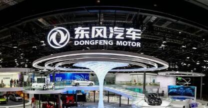 東風公司發布“東方風起”計劃 明確科技轉型方向