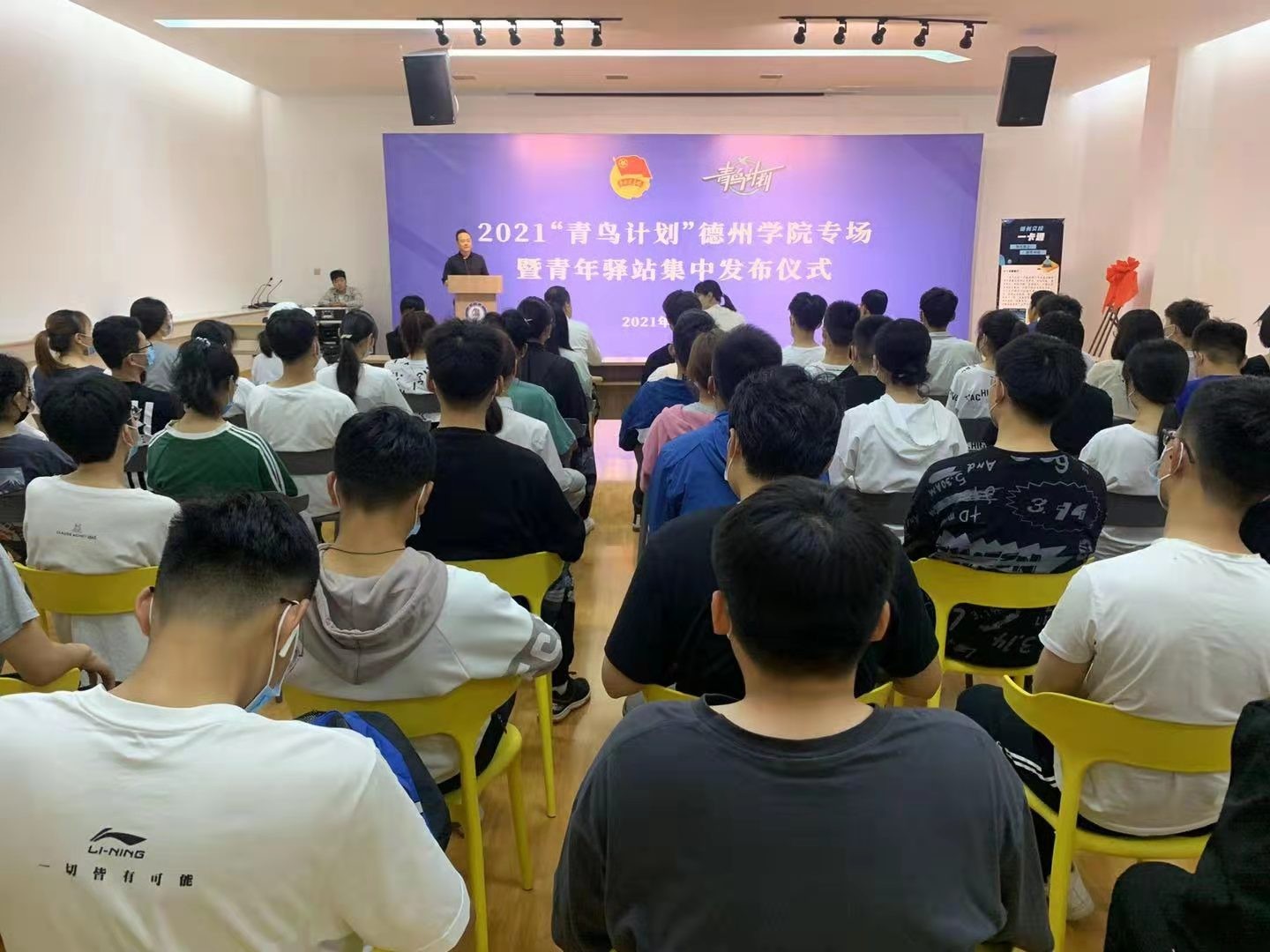 @來德求職青年學子 這些青年驛站可以免費住