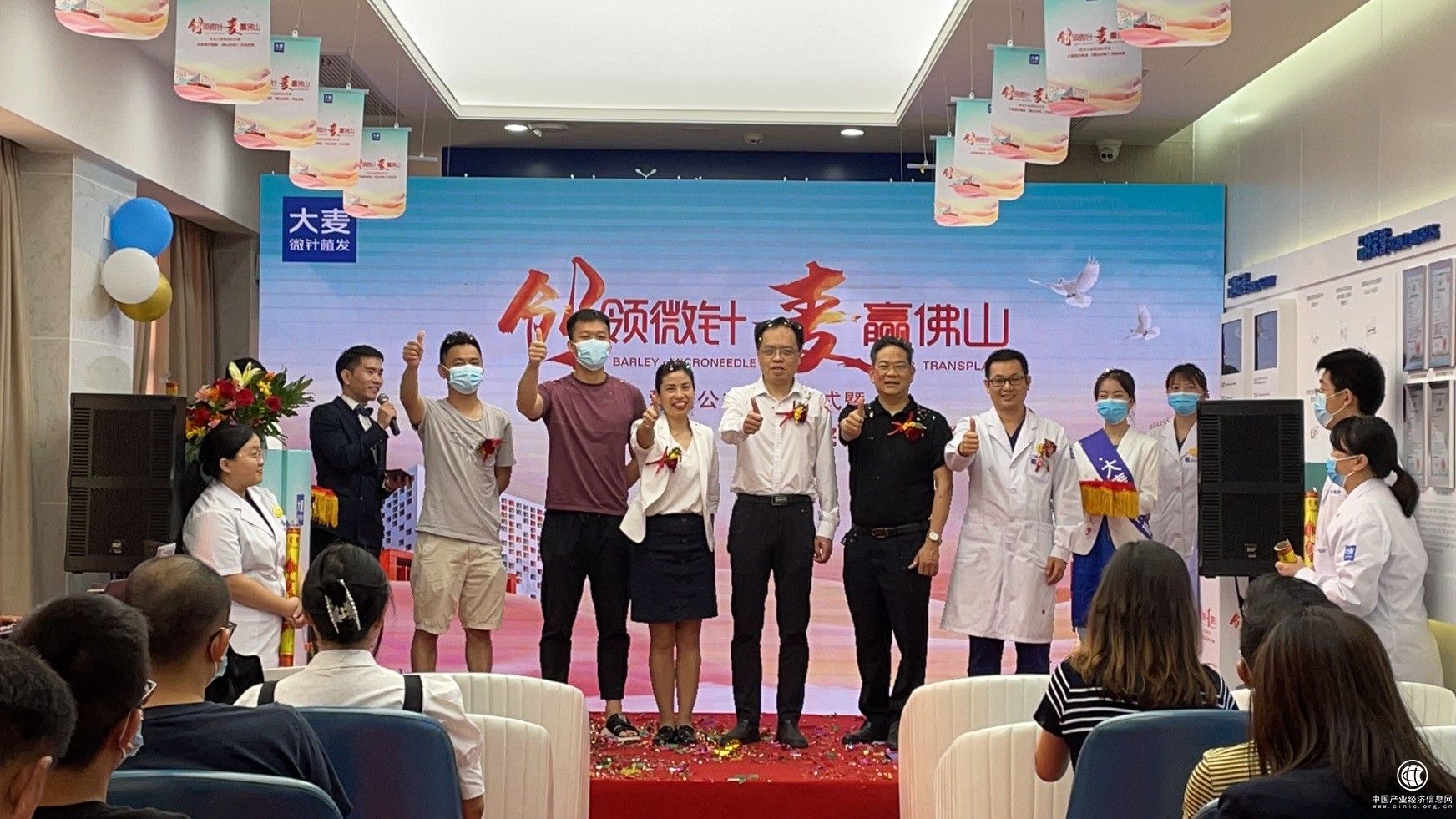 大麥植發營業矩陣再次擴張，廣東佛山分院正式開業
