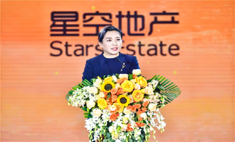 用時間陪伴星空 用閱歷渲染生活——星空地產總裁方蕾訪談